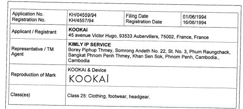 Filing a Response to Provisional Refusal in Cambodia